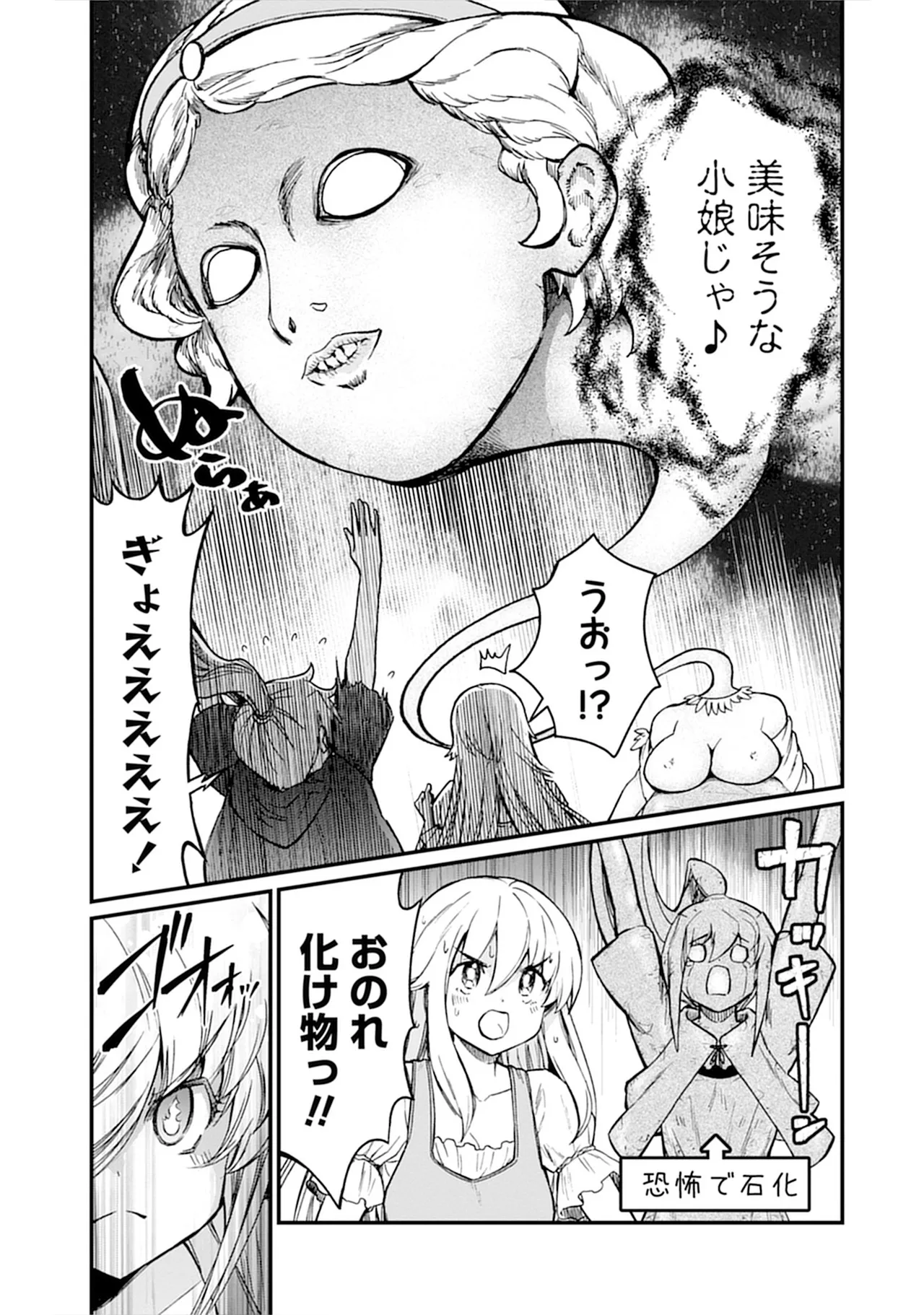 Kukkorose no Himekishi to nari, Yuri Shoukan de Hataraku koto ni Narimashita vol.5 page 9 - yuri multi-work series hentai manga - read online free