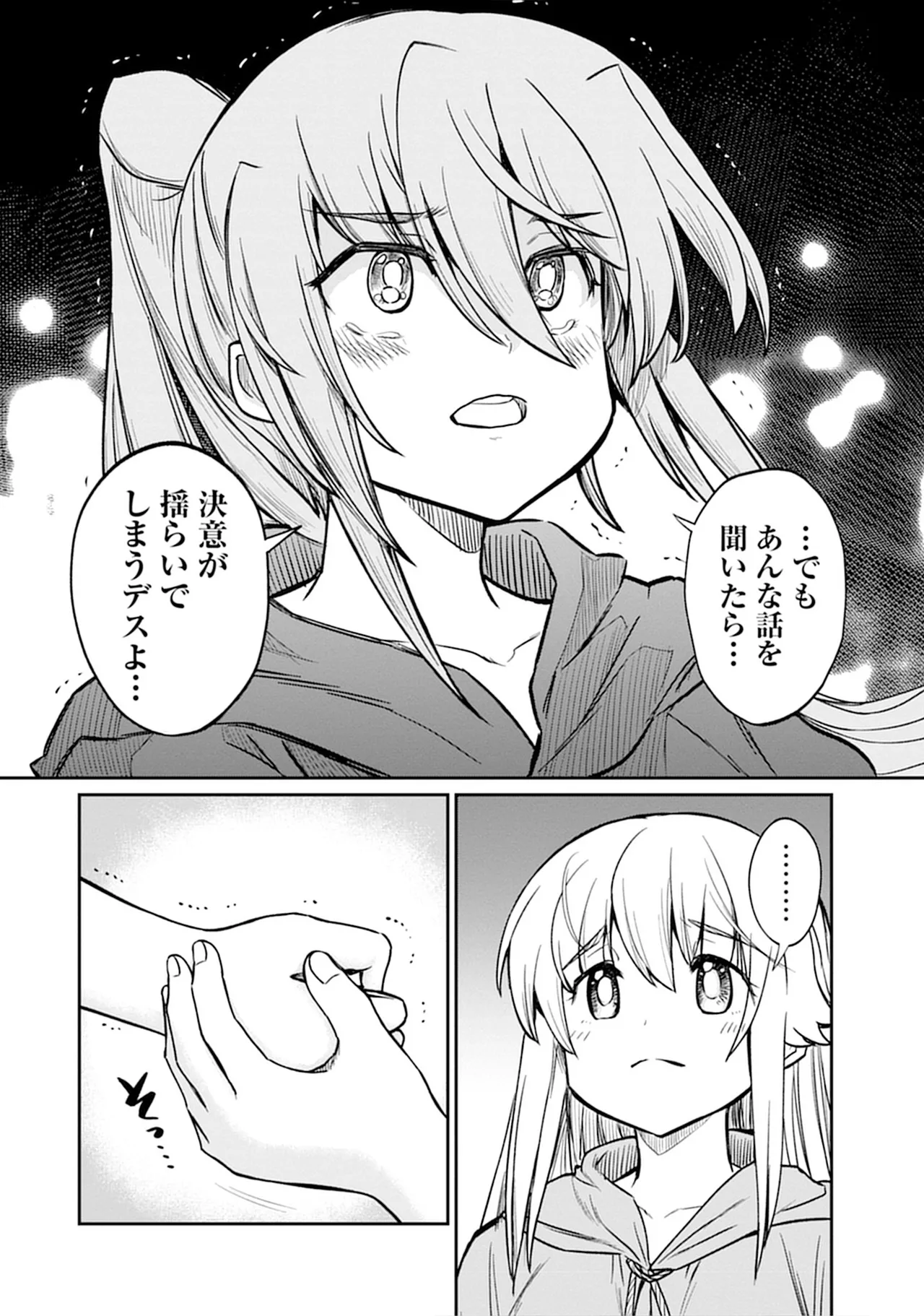 Kukkorose no Himekishi to nari, Yuri Shoukan de Hataraku koto ni Narimashita SP page 120 - yuri kissing hentai manga - read online free