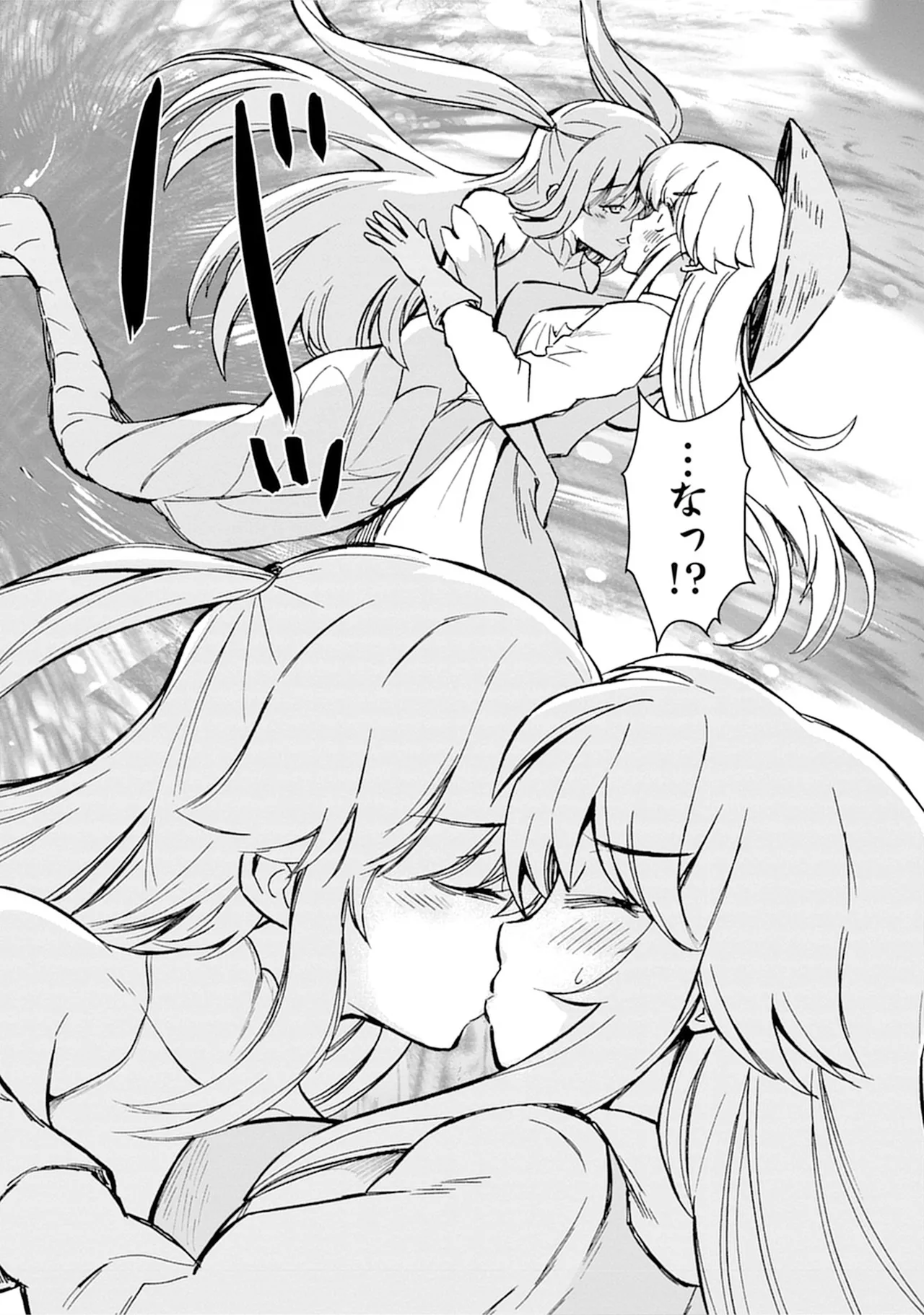 Kukkorose no Himekishi to nari, Yuri Shoukan de Hataraku koto ni Narimashita SP page 59 - kissing females only hentai manga - read online free