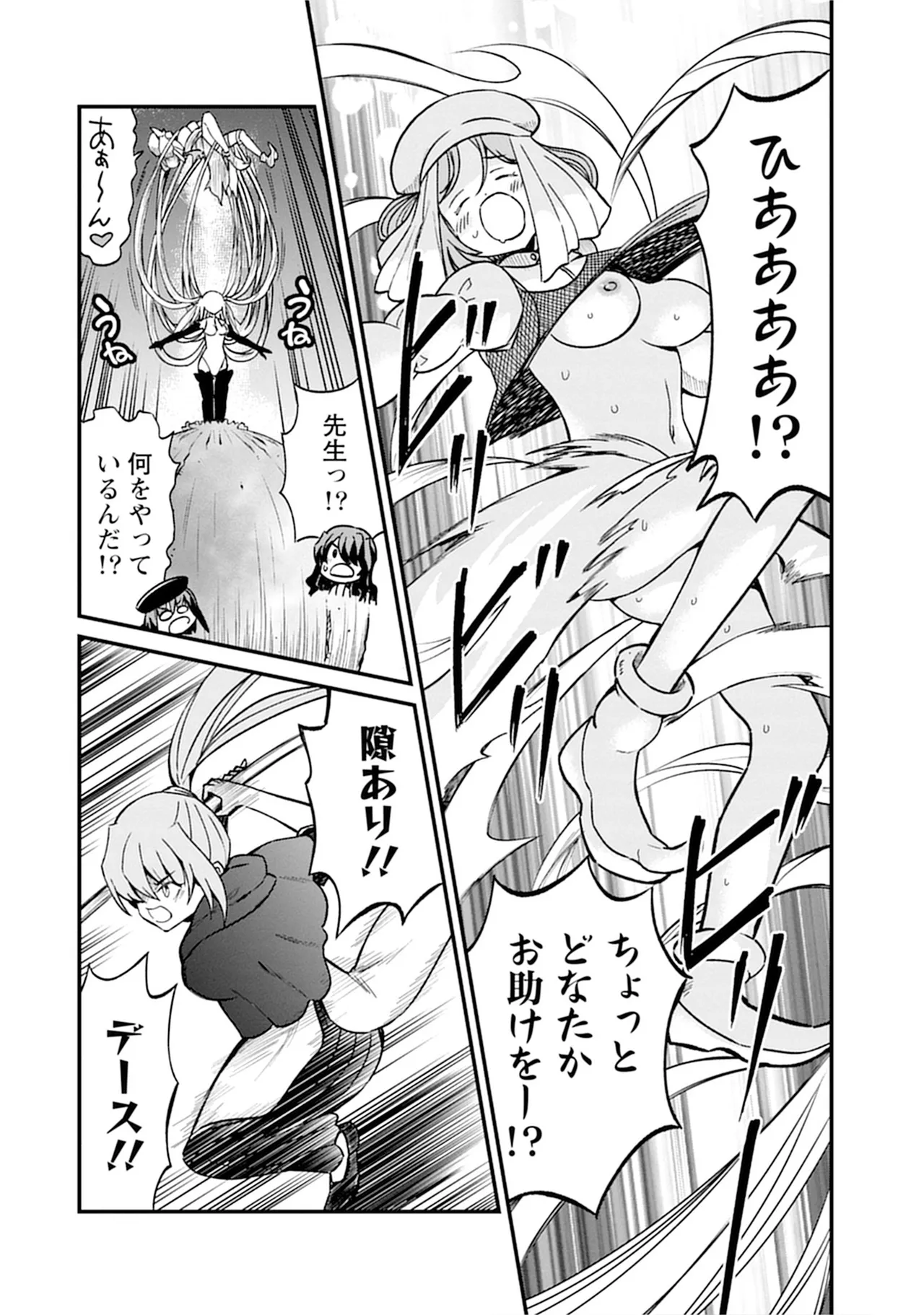 Kukkorose no Himekishi to nari, Yuri Shoukan de Hataraku koto ni Narimashita SP page 70 - kissing females only hentai manga - read online free