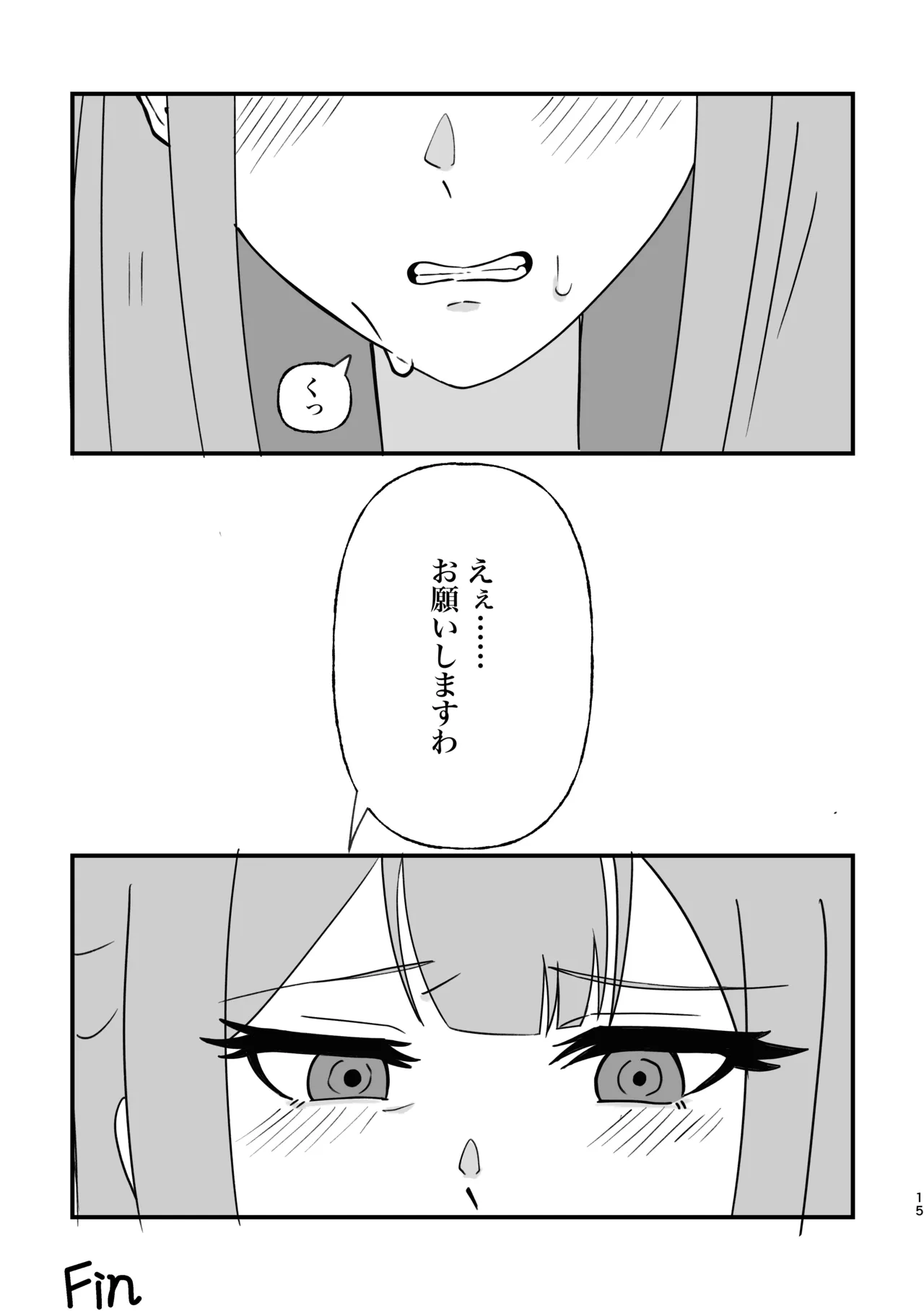 Saki-chan Kanbotsu Chikubi tte Hontou!? page 16 featuring uika misumi bang dream parody - females only hentai manga - read online free