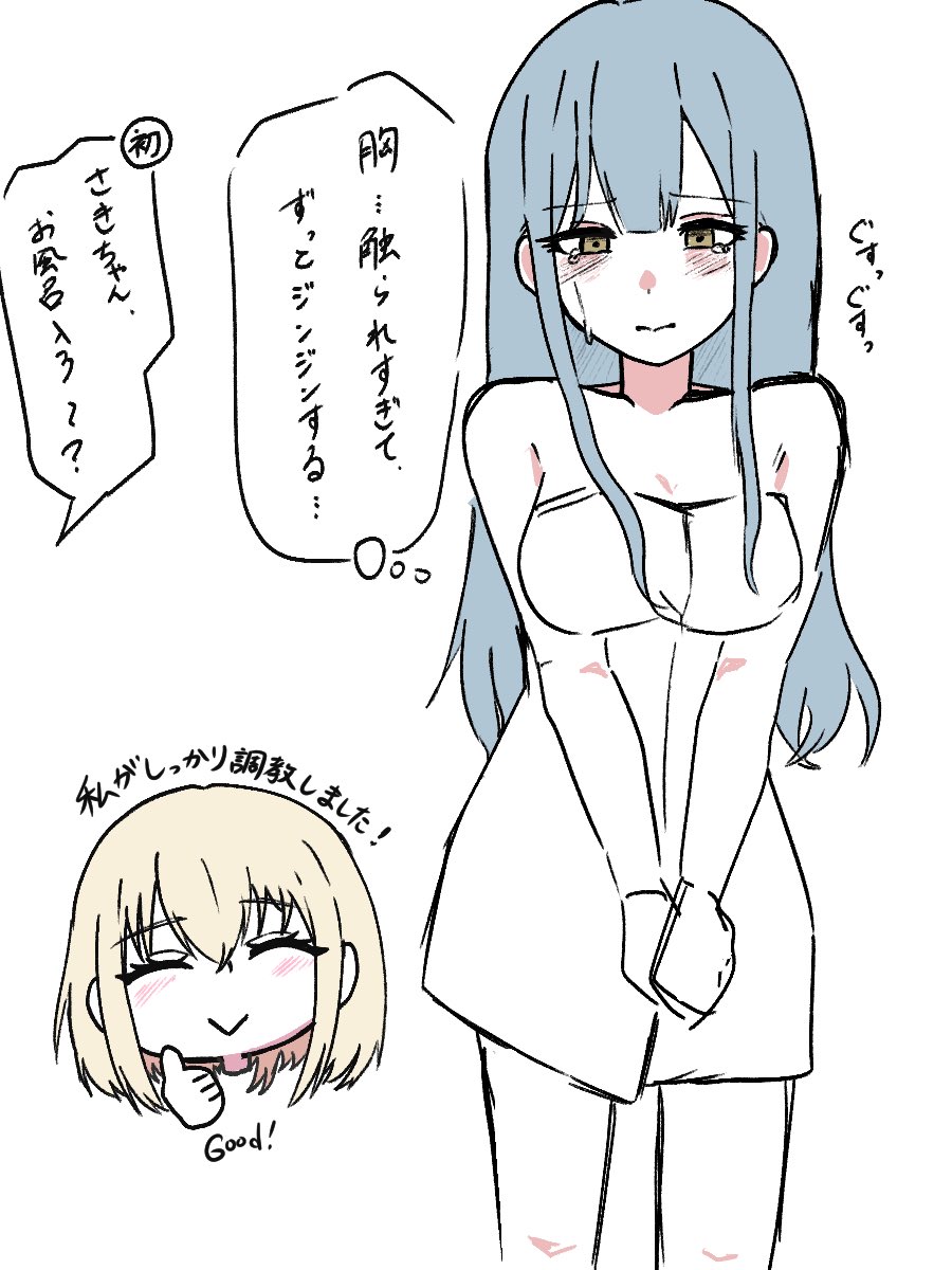 Saki-chan Kanbotsu Chikubi tte Hontou!? page 19 featuring sakiko togawa bang dream parody - females only hentai manga - read online free