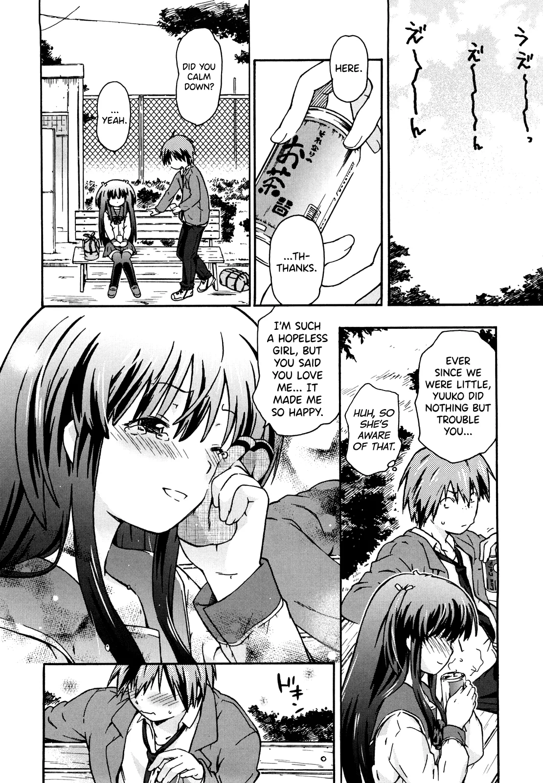 Imouto wa Doujin Shoujo Cosplay Kei page 104 - sole male nakadashi hentai manga - read online free