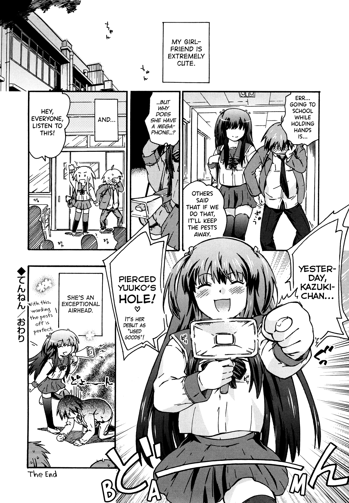 Imouto wa Doujin Shoujo Cosplay Kei page 116 - sole male nakadashi hentai manga - read online free