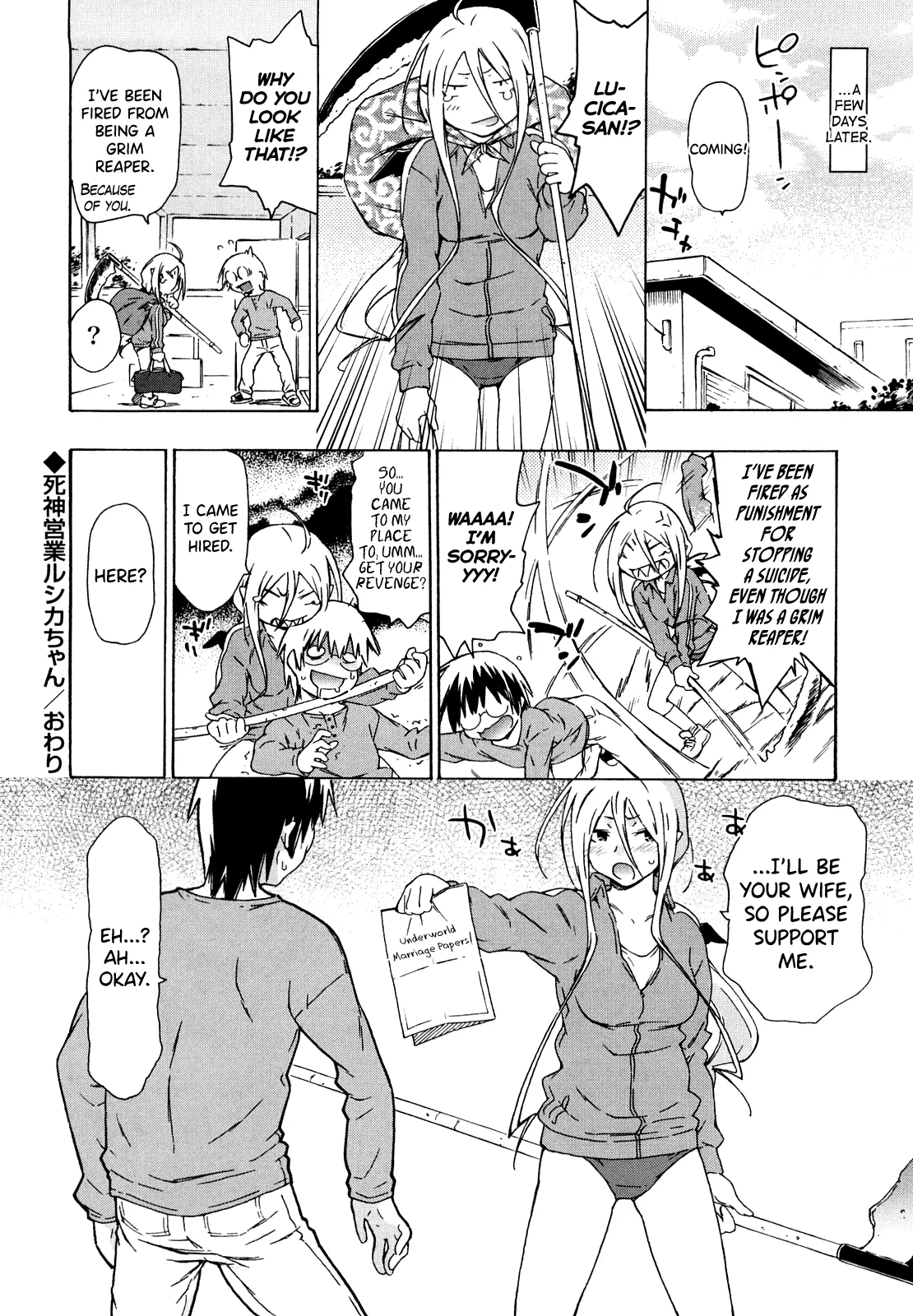 Imouto wa Doujin Shoujo Cosplay Kei page 148 - sole male nakadashi hentai manga - read online free