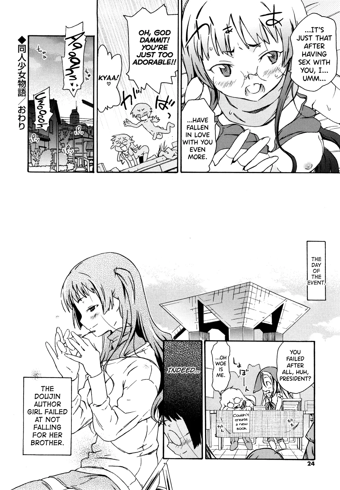 Imouto wa Doujin Shoujo Cosplay Kei page 24 - maid virginity hentai manga - read online free