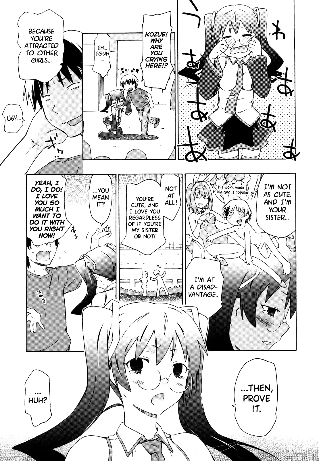 Imouto wa Doujin Shoujo Cosplay Kei page 29 - sole male nakadashi hentai manga - read online free