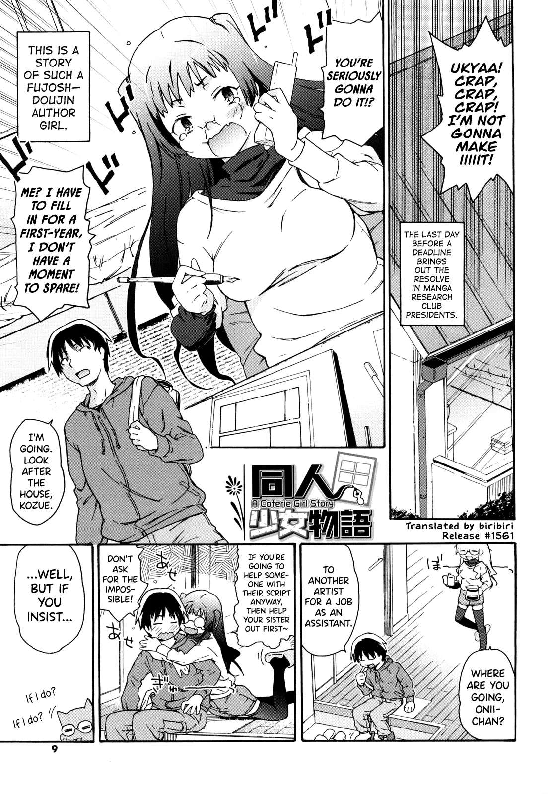 Imouto wa Doujin Shoujo Cosplay Kei page 9 - sole male nakadashi hentai manga - read online free