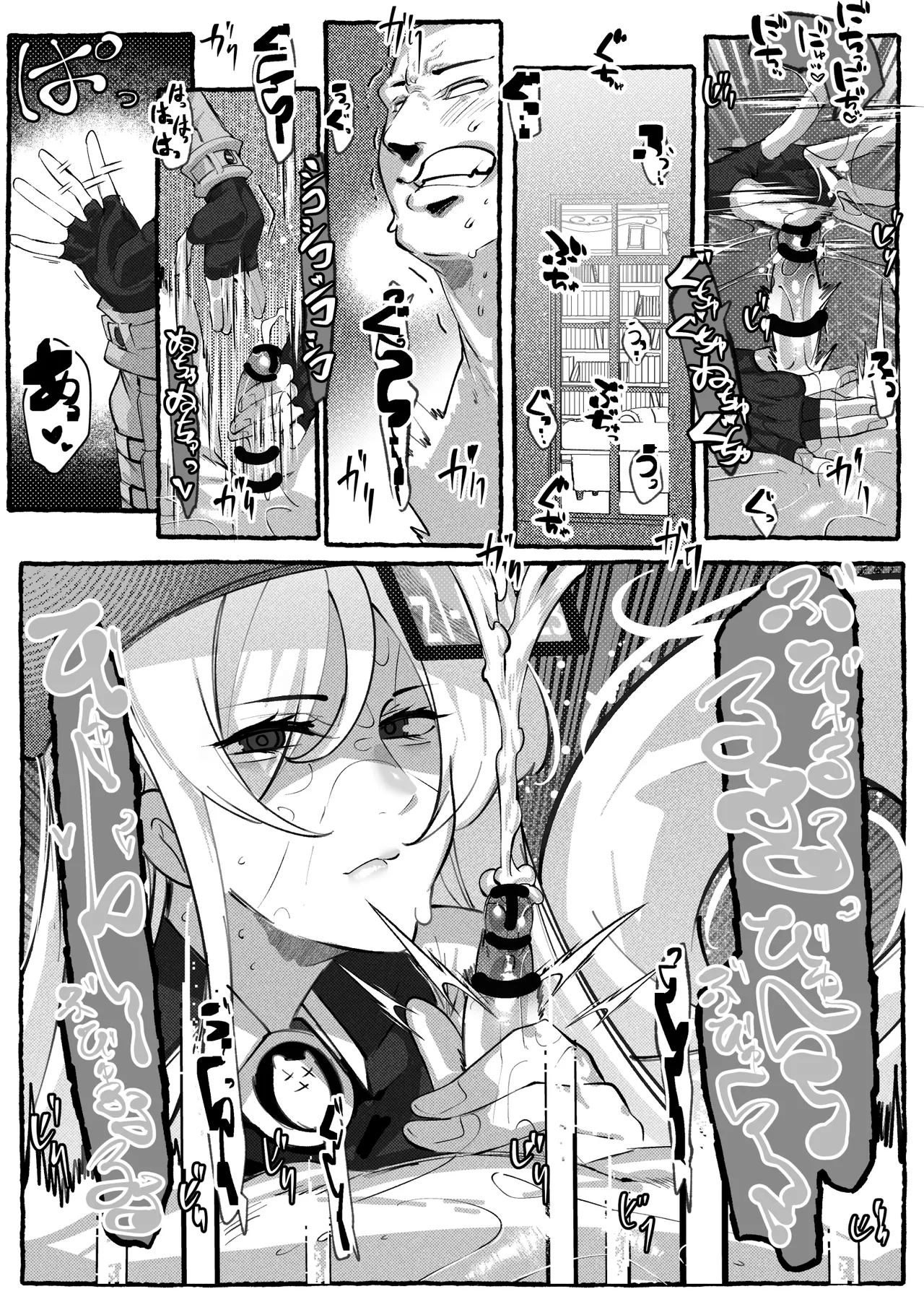 ミリアの熱いサービス記録 えっちなお店「へぶんおあへる」にて page 12 featuring millia rage guilty gear parody - big breasts prostitution hentai manga - read online free