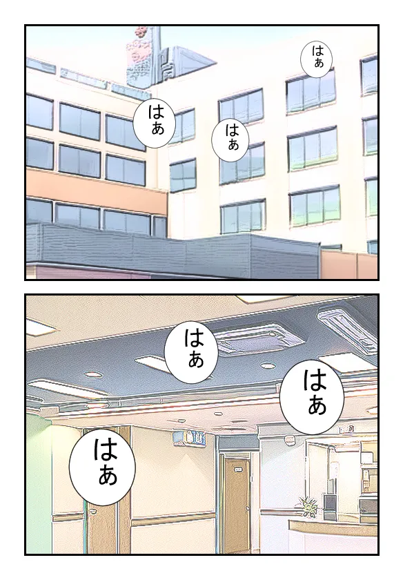 Byouin no Onee-san o Jikan Teishi Shite Yacchaimashita page 21 original parody - time stop nurse hentai manga - read online free