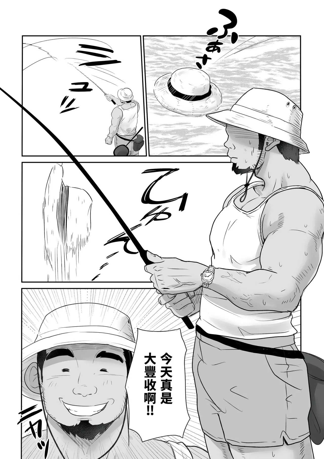 DOINAKA NTR ~Tokai no Ojou-sama ga Inaka no Yasei Macho ni Tane Tsuke Koubi Sareru Hanashi page 15 original parody - maid pregnant hentai manga - read online free