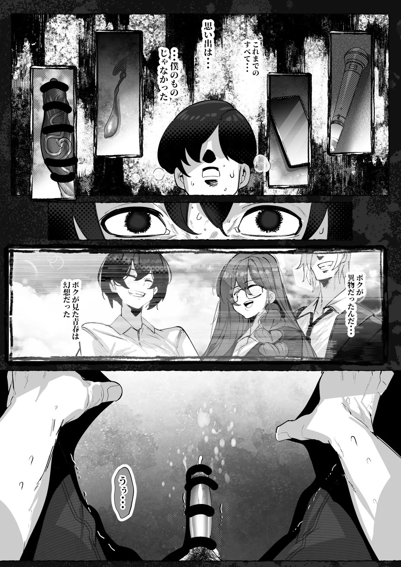 “Suki” tte Itte Kureta no Ni... page 64 original parody - hairy big breasts hentai manga - read online free