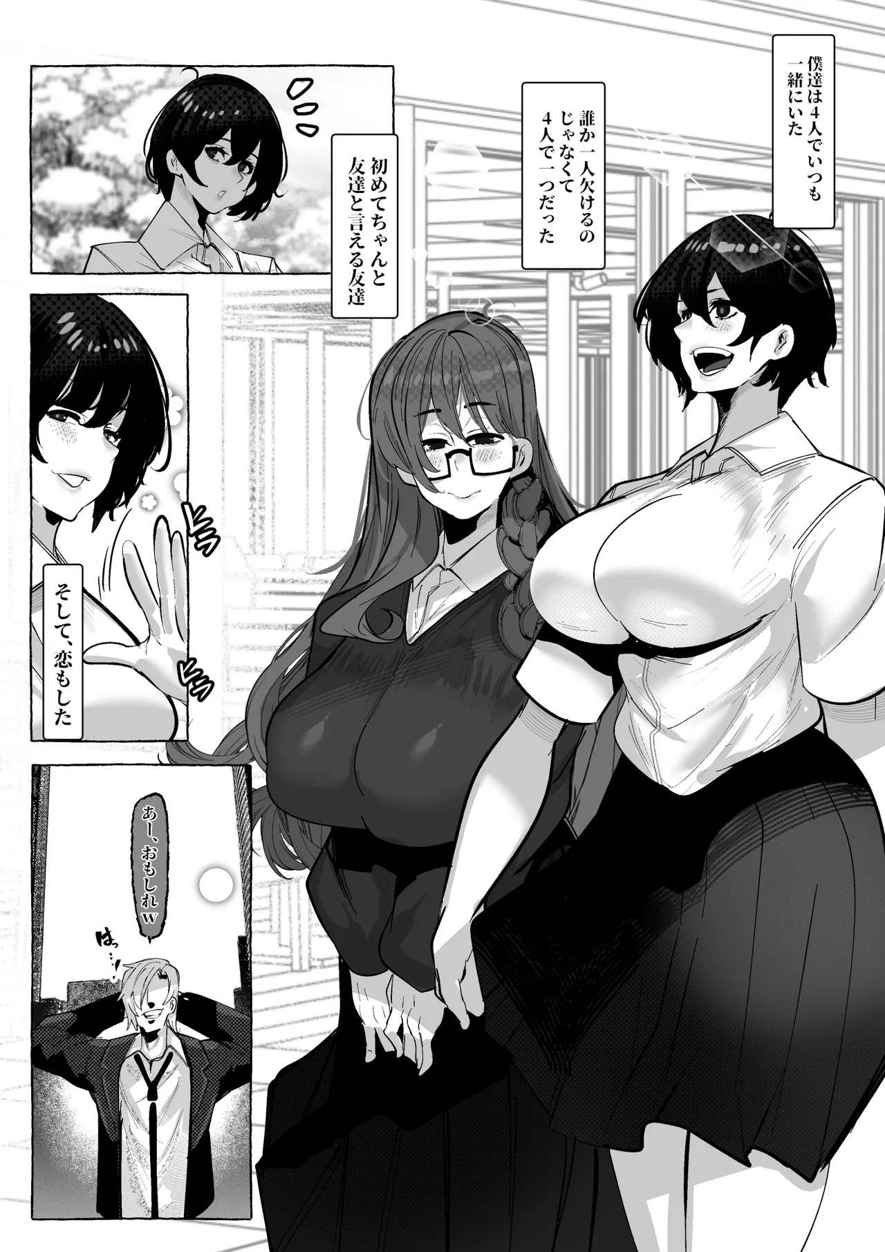 “Suki” tte Itte Kureta no Ni... page 9 original parody - hairy big breasts hentai manga - read online free