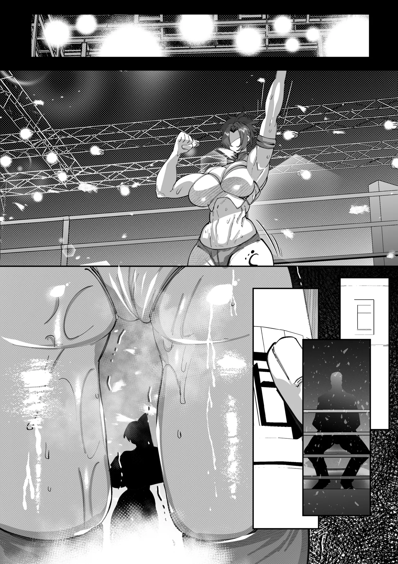 大間忍は負けない page 18 original parody - big breasts ahegao hentai manga - read online free