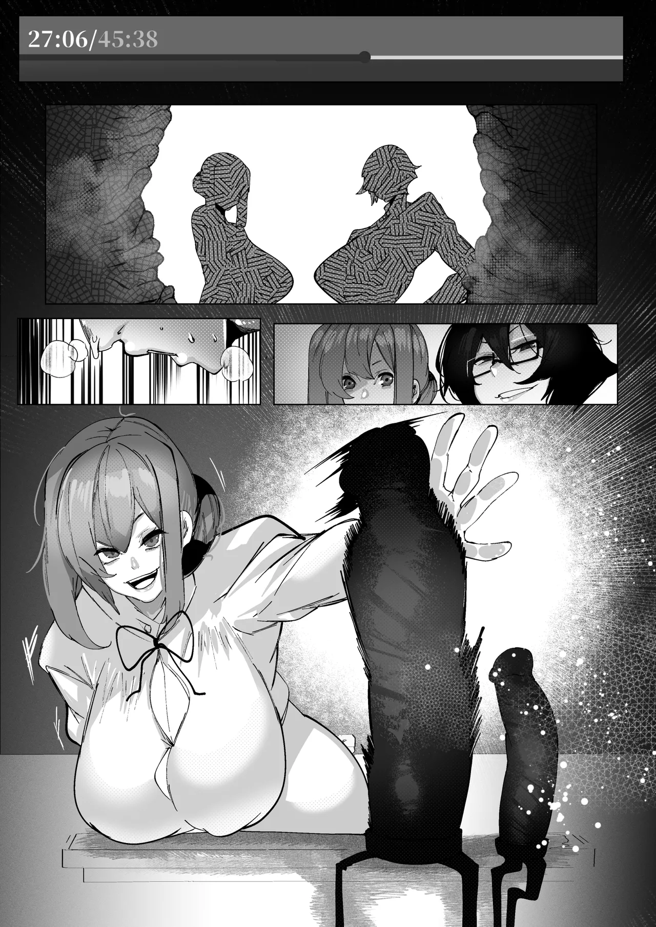 マゾ撲滅委員会 外伝 - Page 15