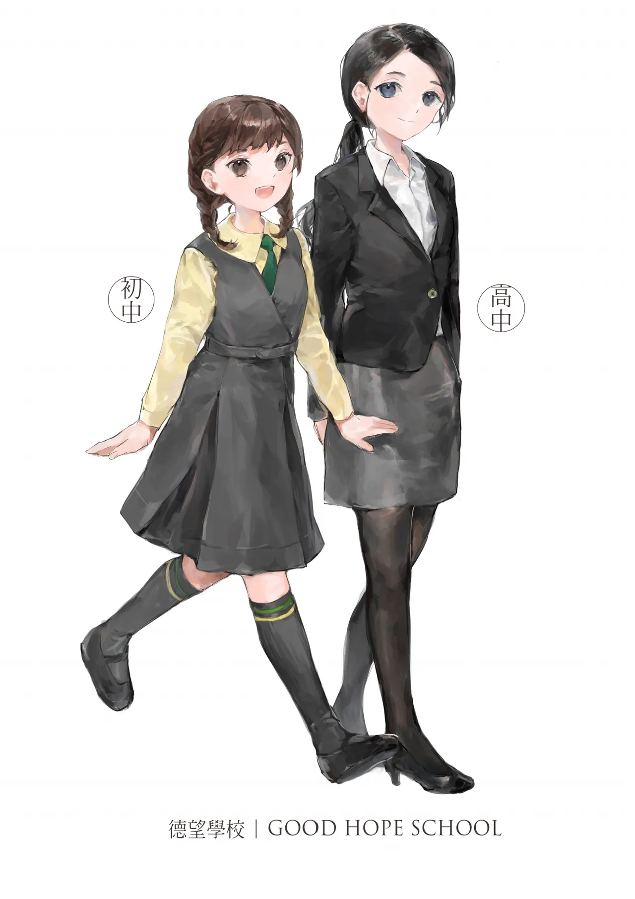 Hong Kong Joshi Chuugaku Seifuku Zukan page 20 - schoolgirl uniform artbook hentai manga - read online free