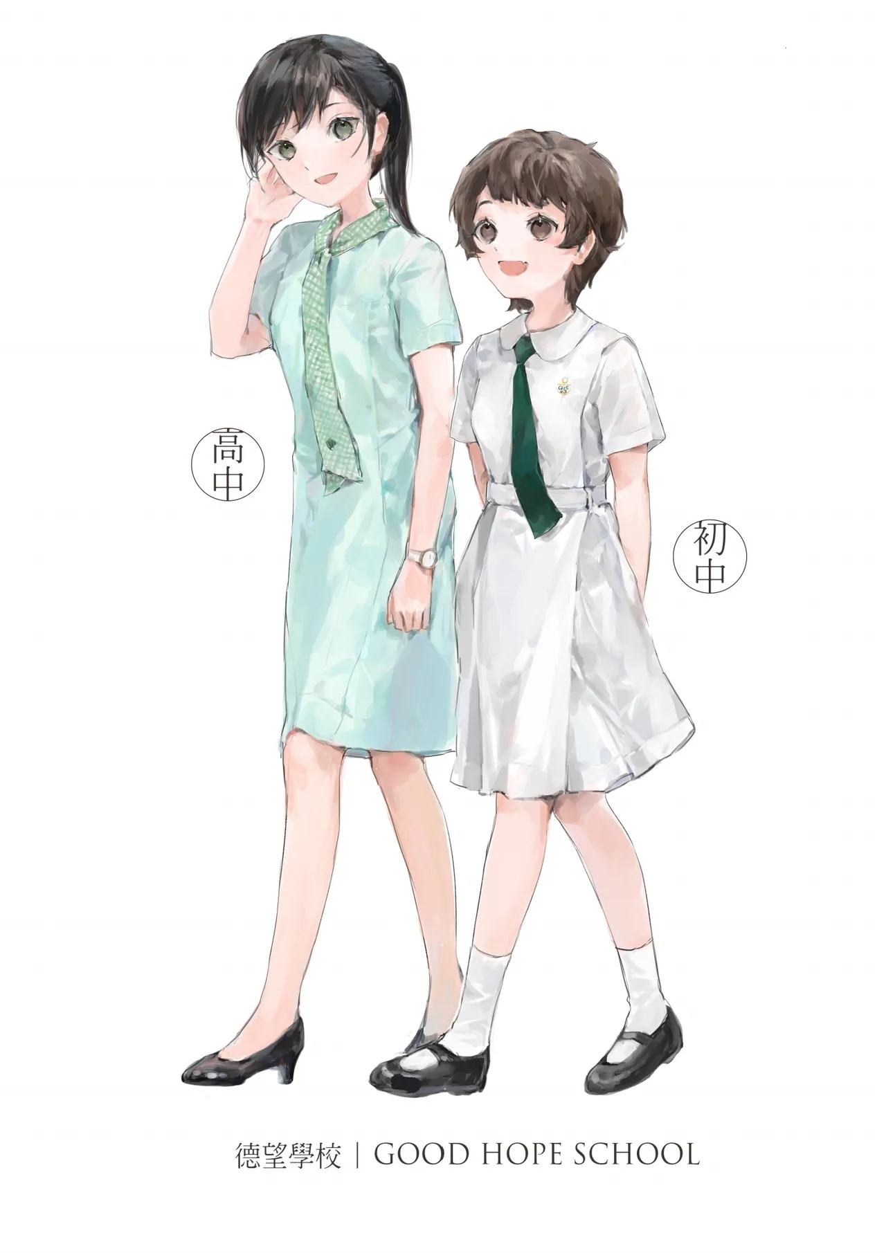 Hong Kong Joshi Chuugaku Seifuku Zukan page 21 - schoolgirl uniform artbook hentai manga - read online free