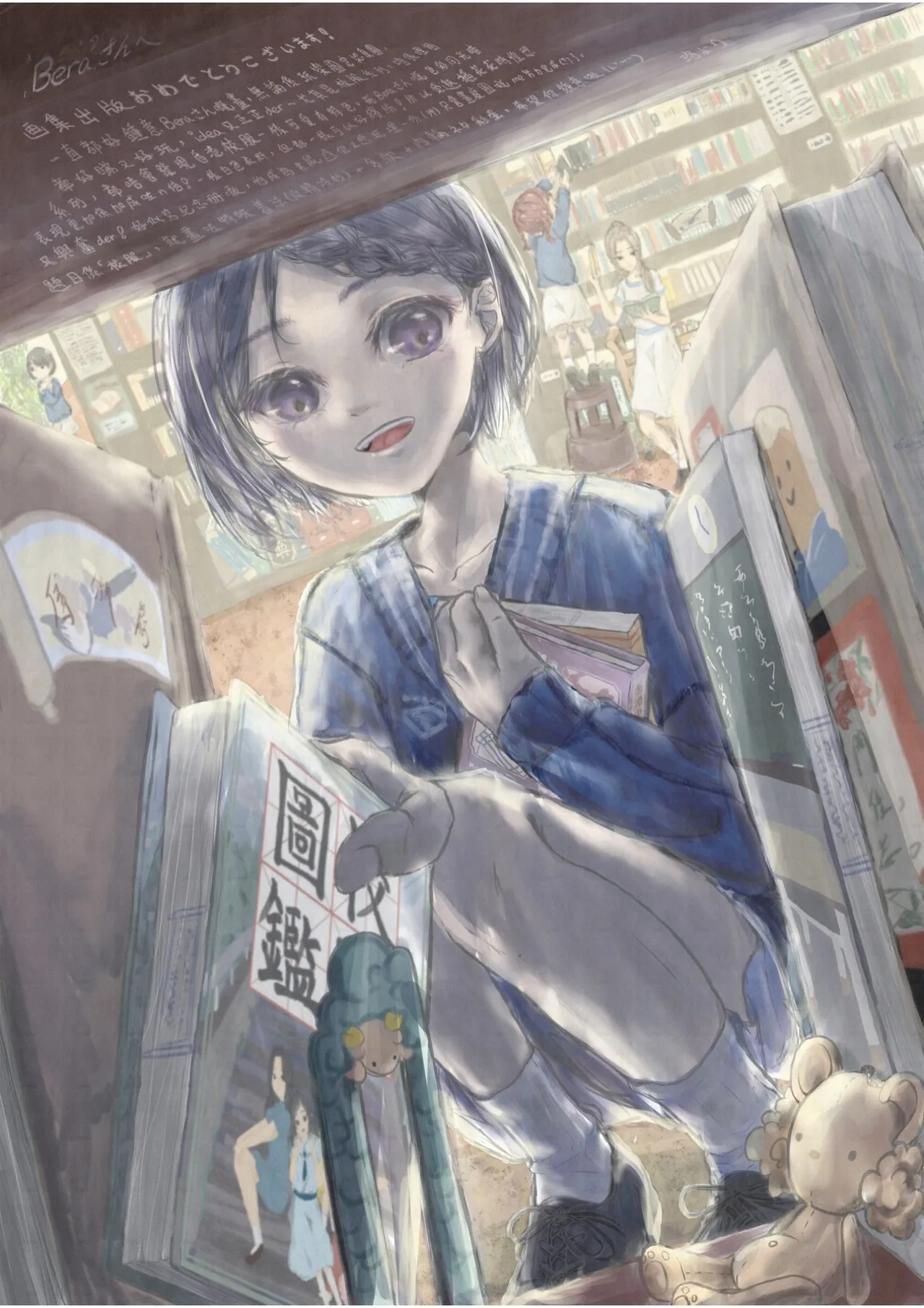 Hong Kong Joshi Chuugaku Seifuku Zukan page 36 - schoolgirl uniform artbook hentai manga - read online free