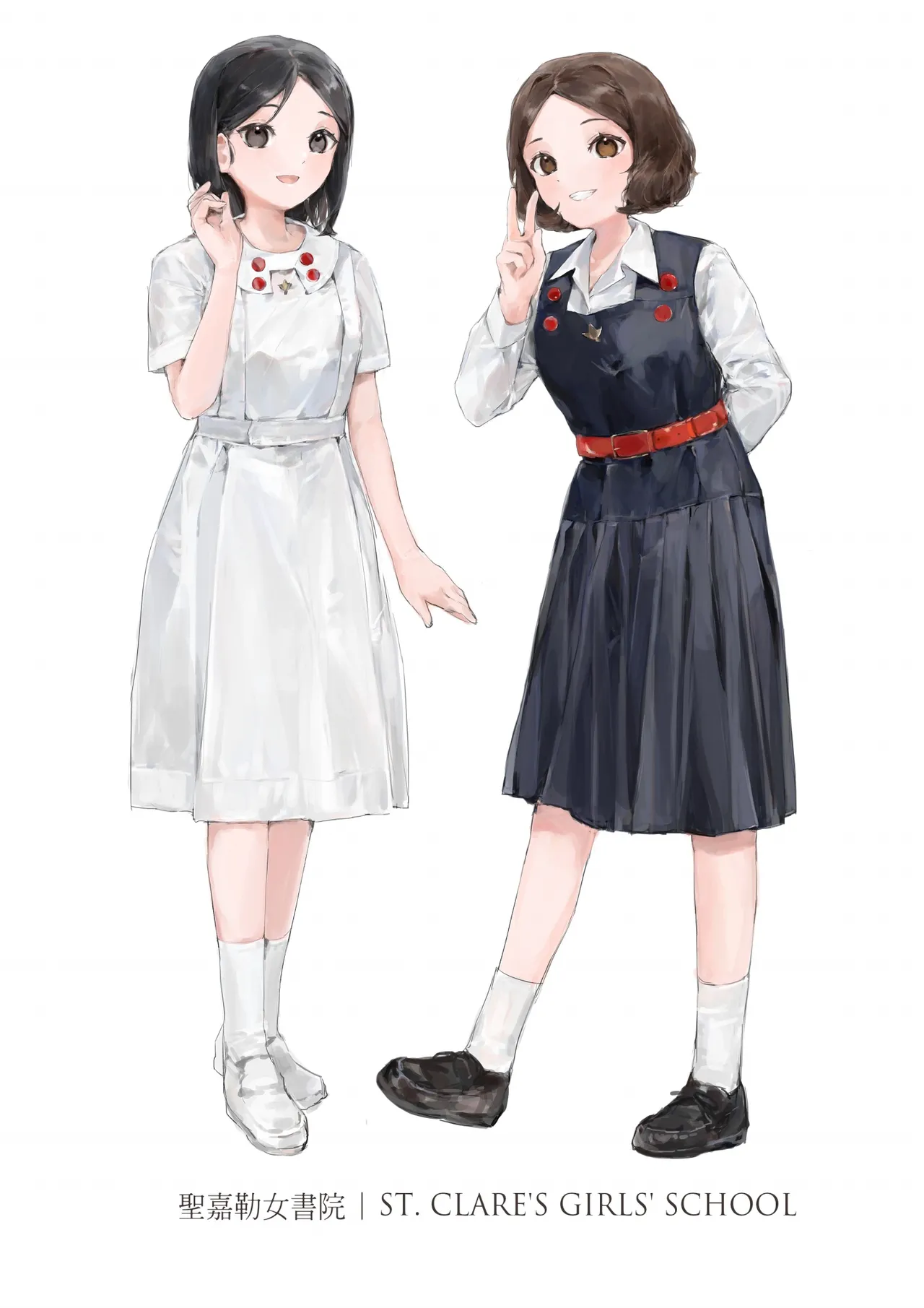 Hong Kong Joshi Chuugaku Seifuku Zukan - Page 9