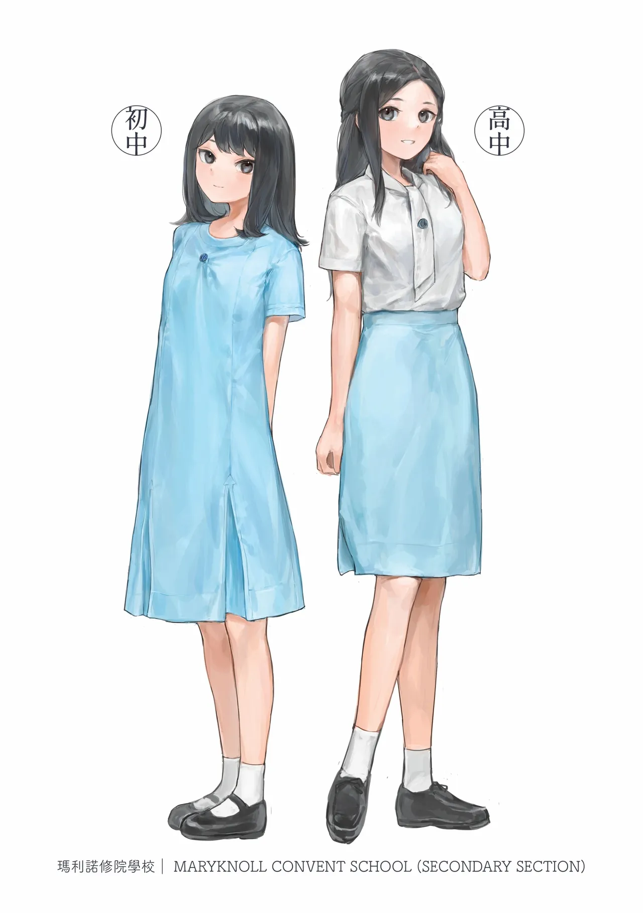 Hong Kong Joshi Chuugaku Seifuku Zukan 2 page 13 - schoolgirl uniform artbook hentai manga - read online free