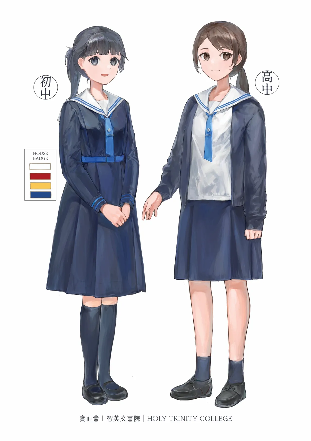 Hong Kong Joshi Chuugaku Seifuku Zukan 2 page 26 - schoolgirl uniform artbook hentai manga - read online free