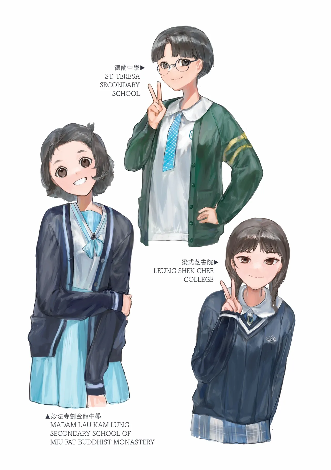 Hong Kong Joshi Chuugaku Seifuku Zukan 2 page 29 - schoolgirl uniform artbook hentai manga - read online free