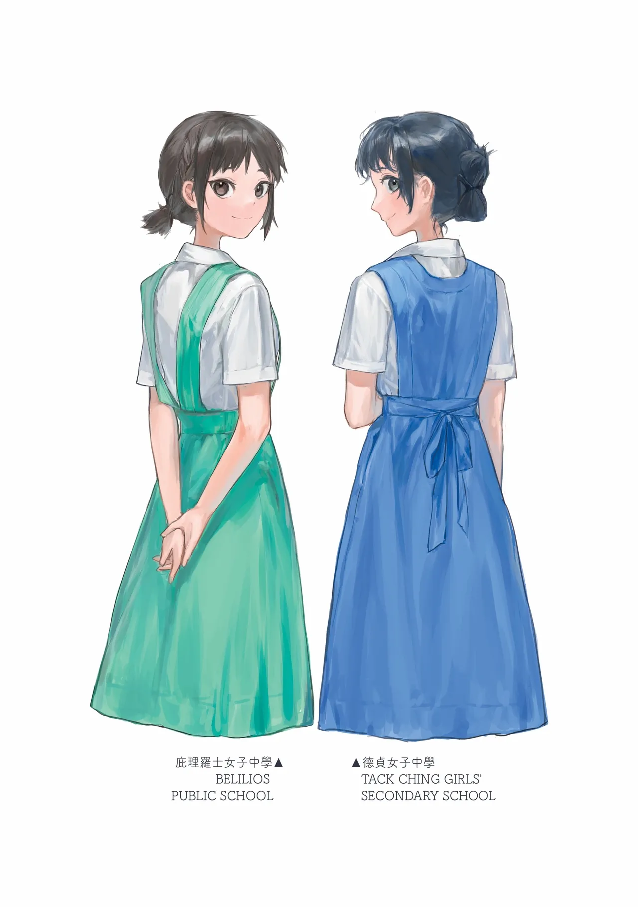 Hong Kong Joshi Chuugaku Seifuku Zukan 2 page 31 - schoolgirl uniform artbook hentai manga - read online free