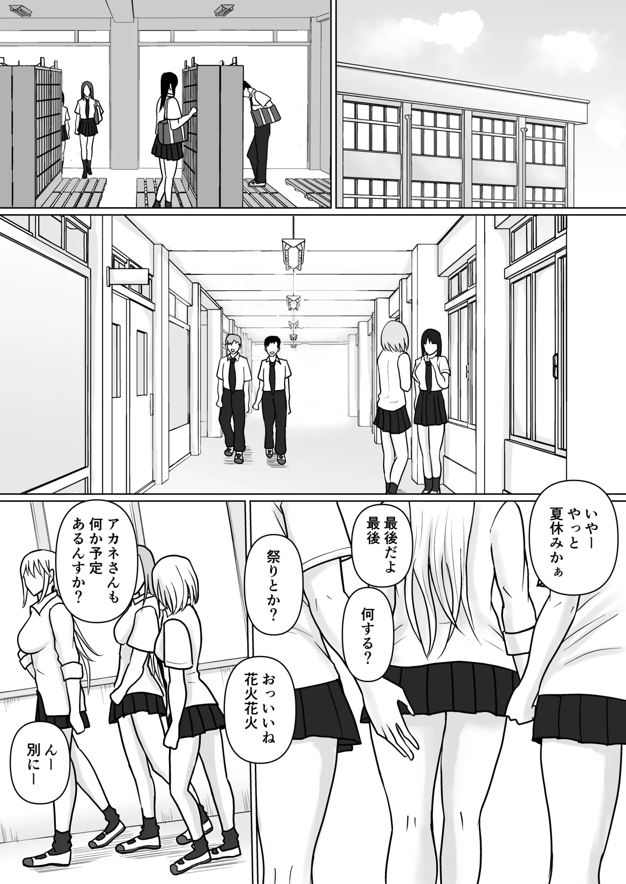 Class no Yankee Joshi ni Hyoui 5 page 27 original parody - schoolgirl uniform nakadashi hentai manga - read online free