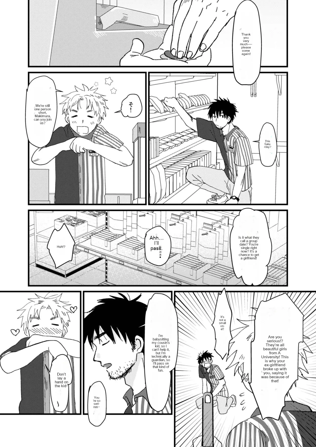 Mijikai Natsuyasumi - Page 11
