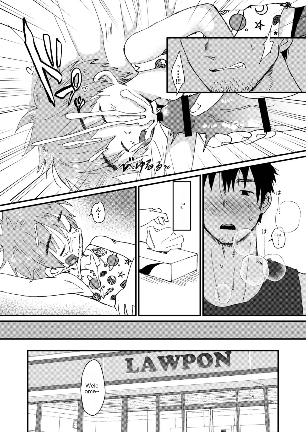 Mijikai Natsuyasumi - Page 22