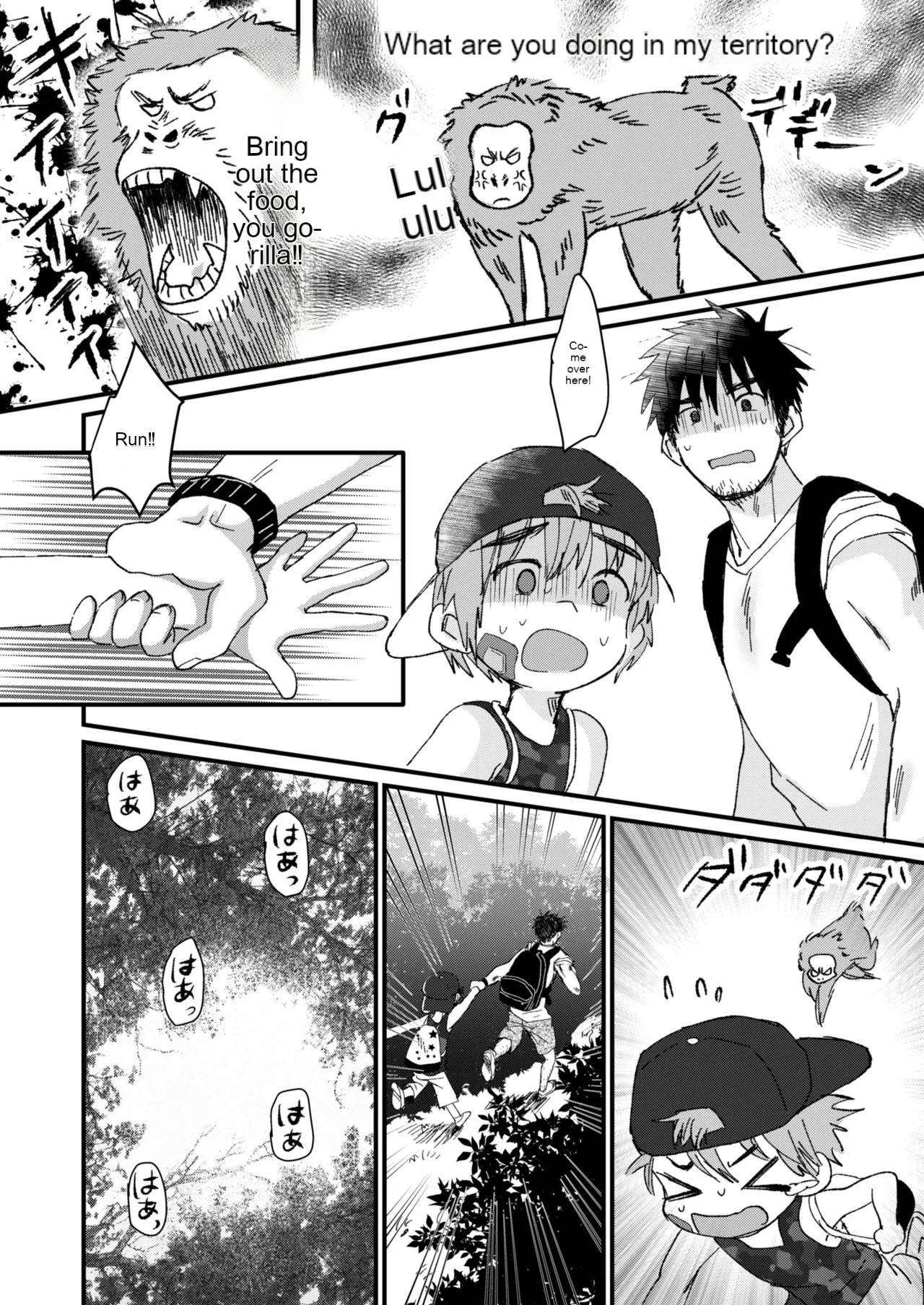 Mijikai Natsuyasumi - Page 27