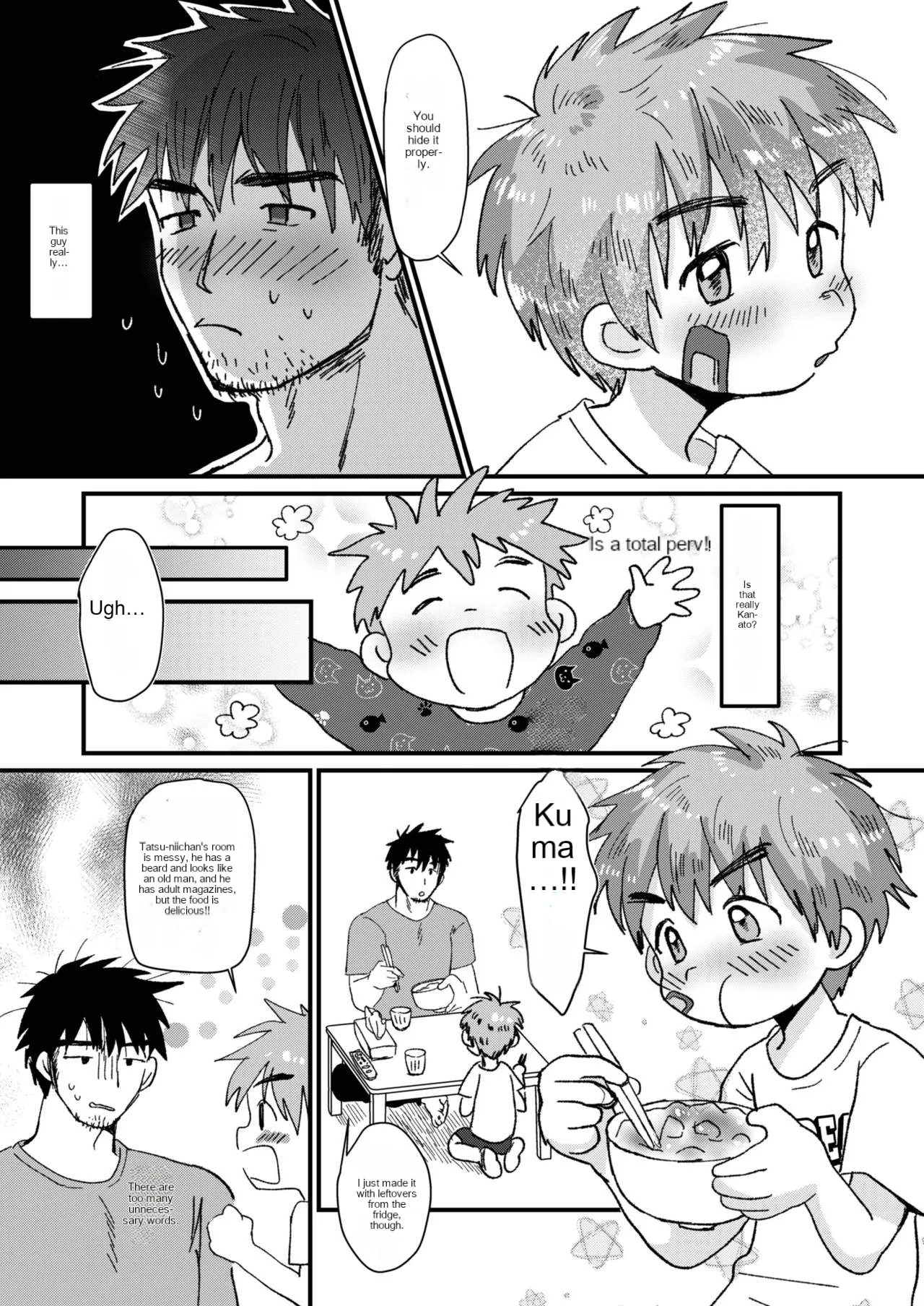 Mijikai Natsuyasumi - Page 9