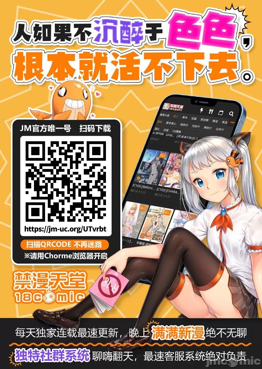 [Kameyama Shiruko] Sakusei Byoutou ~Seikaku Saiaku no Nurse shika Inai Byouin de Shasei Kanri Seikatsu~ Ch. 9 Zenpen (COMIC Ananga Ranga Vol. 115) [Chinese] [禁漫漢化組] page 34 - sole male gloves hentai manga - read online free