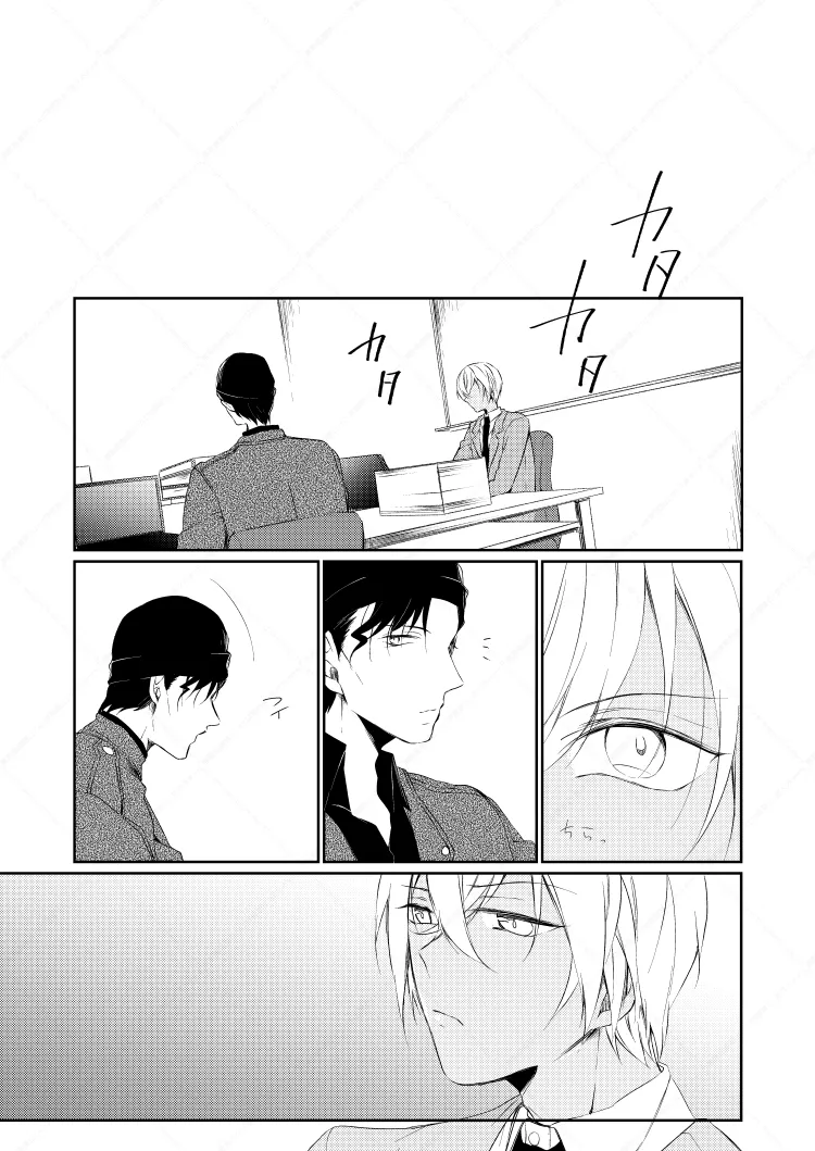 Drink×Drink page 20 featuring shuuichi akai detective conan parody - dark skin yaoi hentai manga - read online free