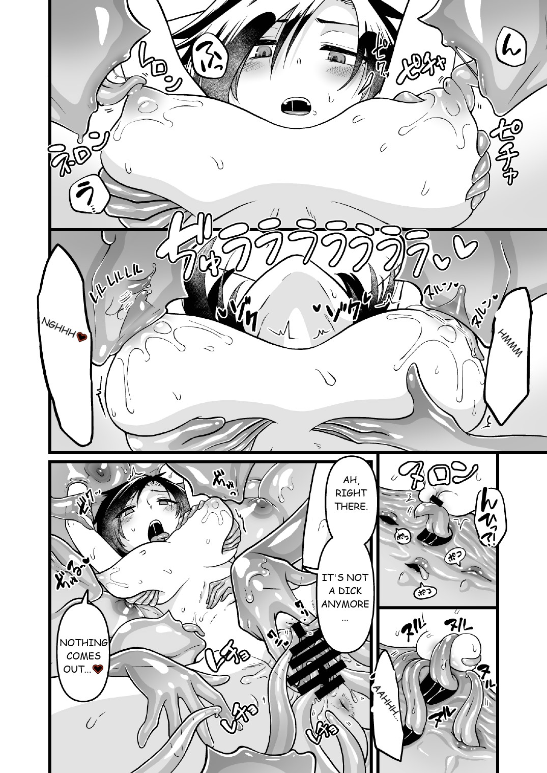 Nyotai Numa - Page 17