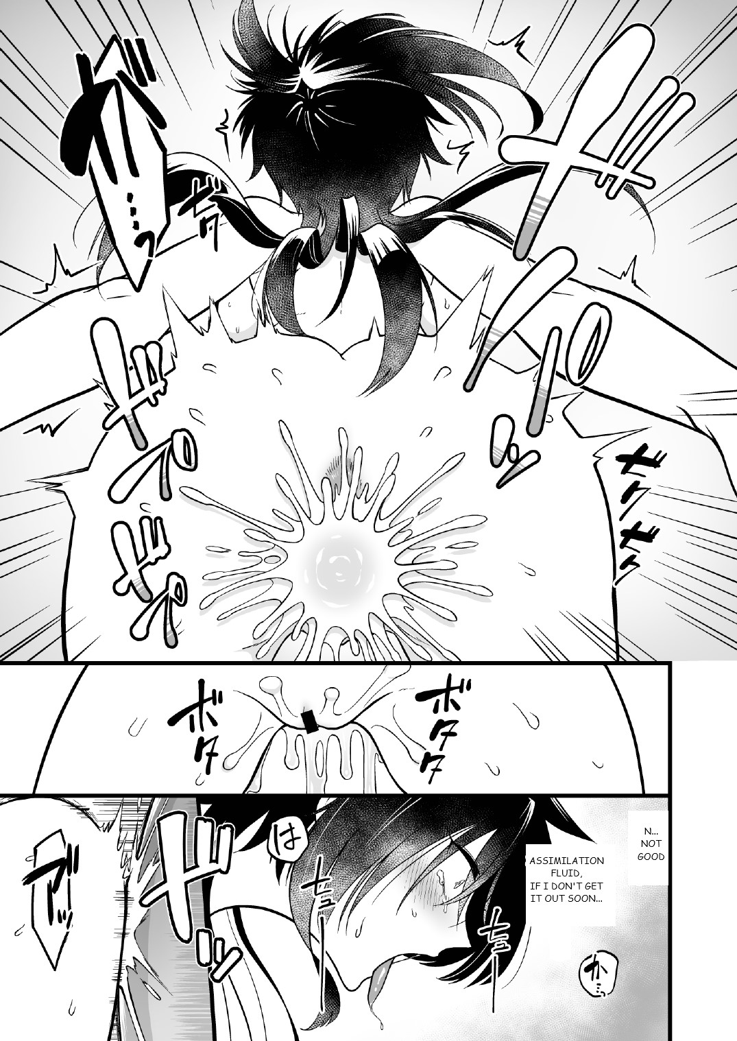 Nyotai Numa page 22 original parody - rough translation futanari hentai manga - read online free