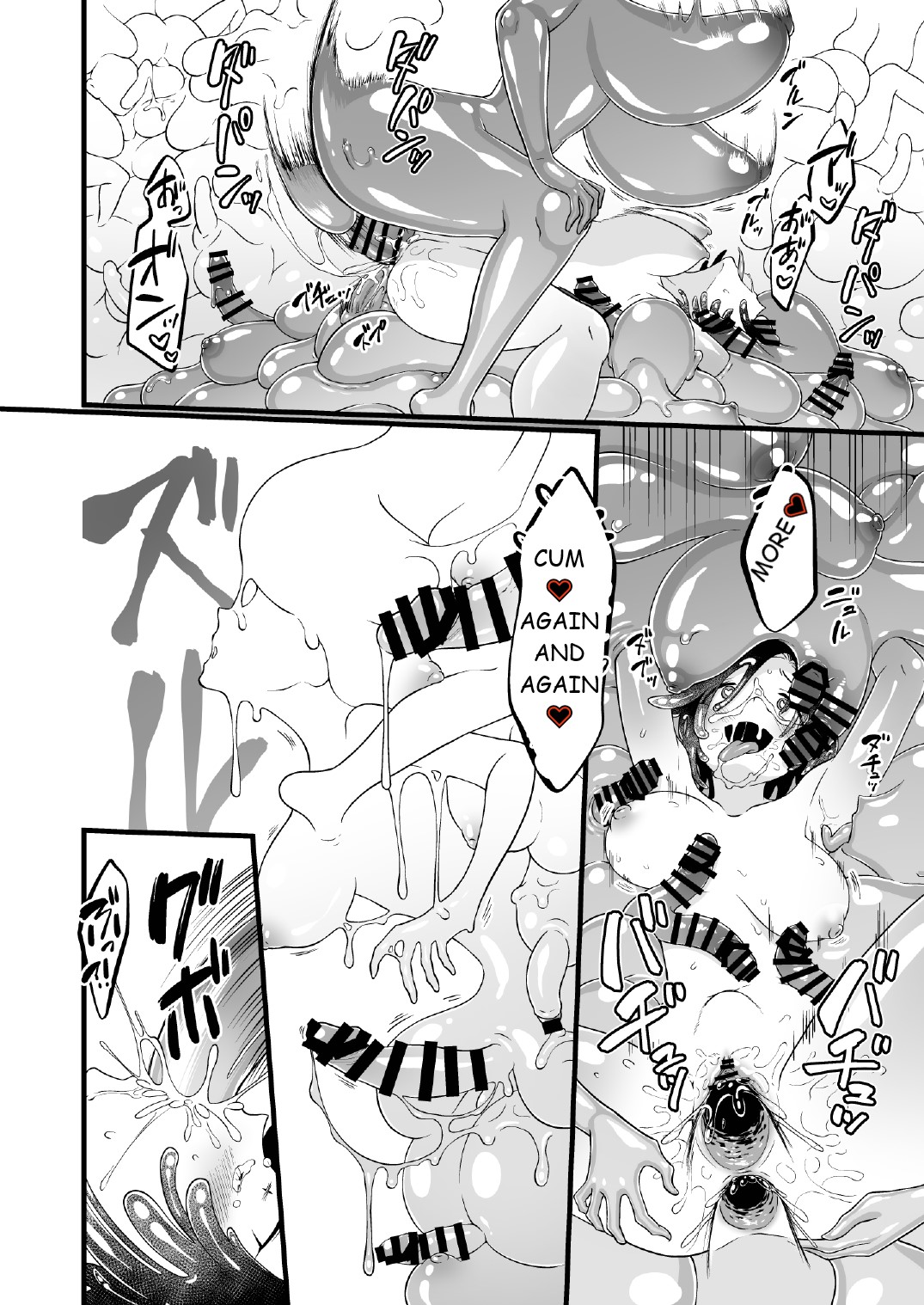 Nyotai Numa - Page 39