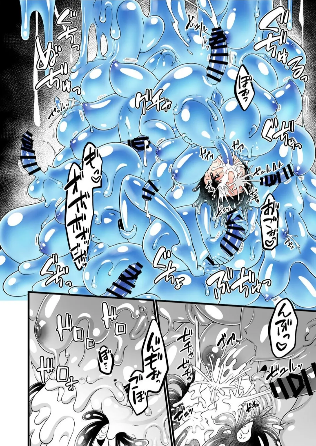 Nyotai Numa - Page 41