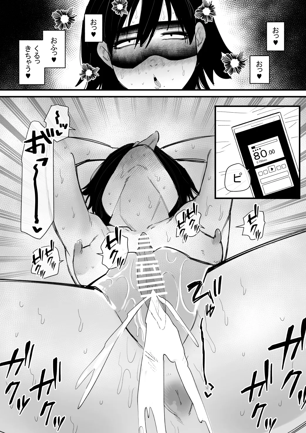 Chikubi Choukyou Saresugite Nazeka Oto de Iku Karada ni Natta Hanashi page 10 original parody - blindfold yuri hentai manga - read online free