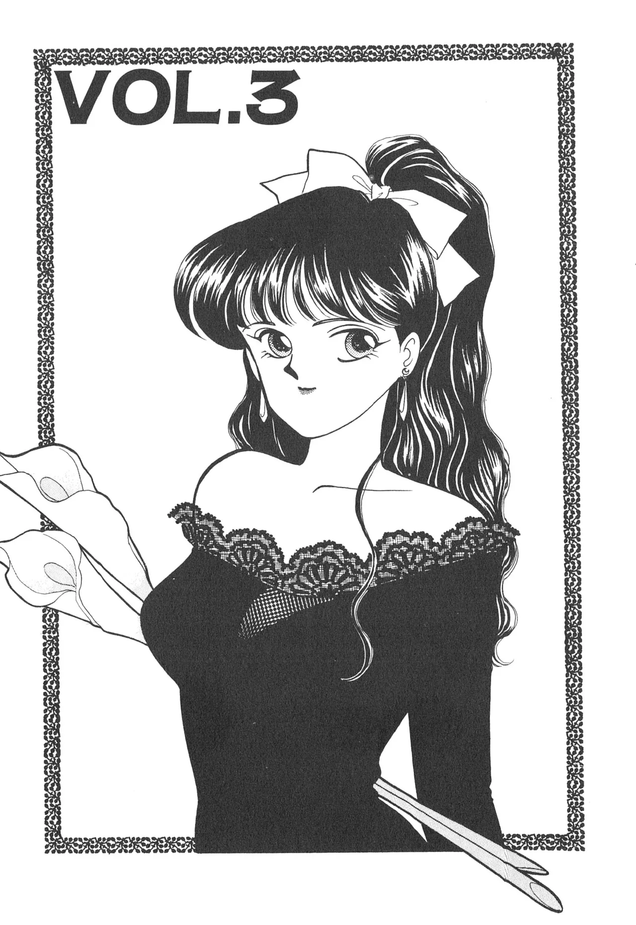 Boku no Aijin page 63 - tankoubon hentai manga - read online free