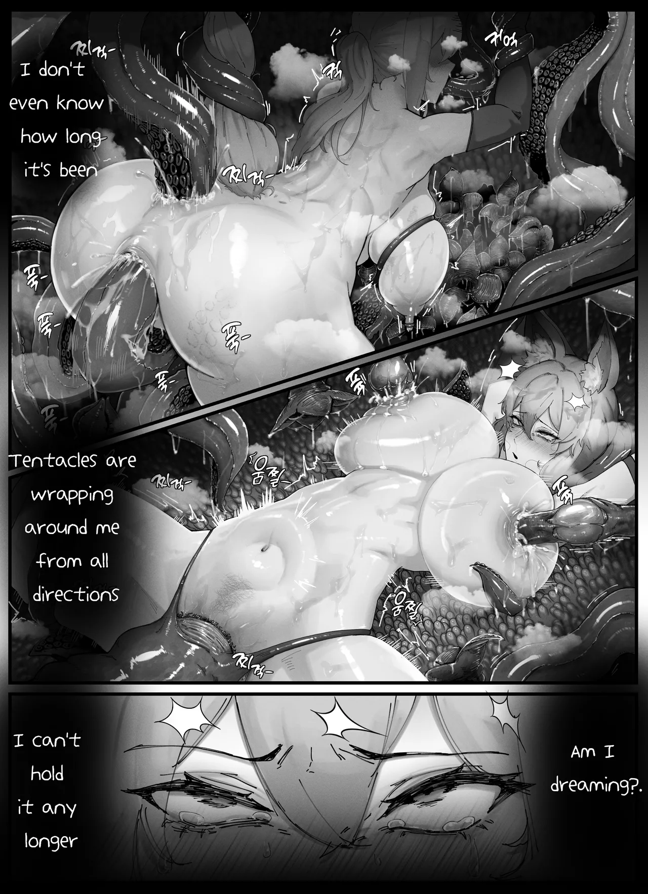 Nearl the Corrupting Knight - Page 10