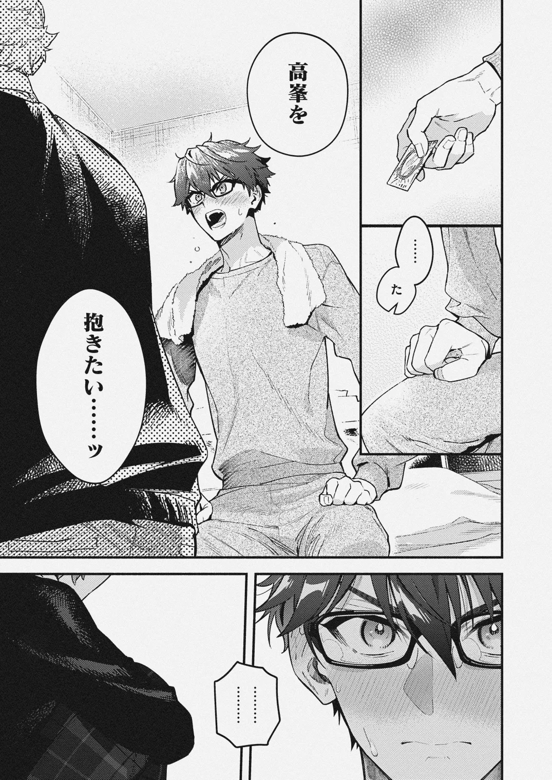 チェリーベリーストロベリー page 11 featuring chiaki morisawa ensemble stars parody - condom anal hentai manga - read online free
