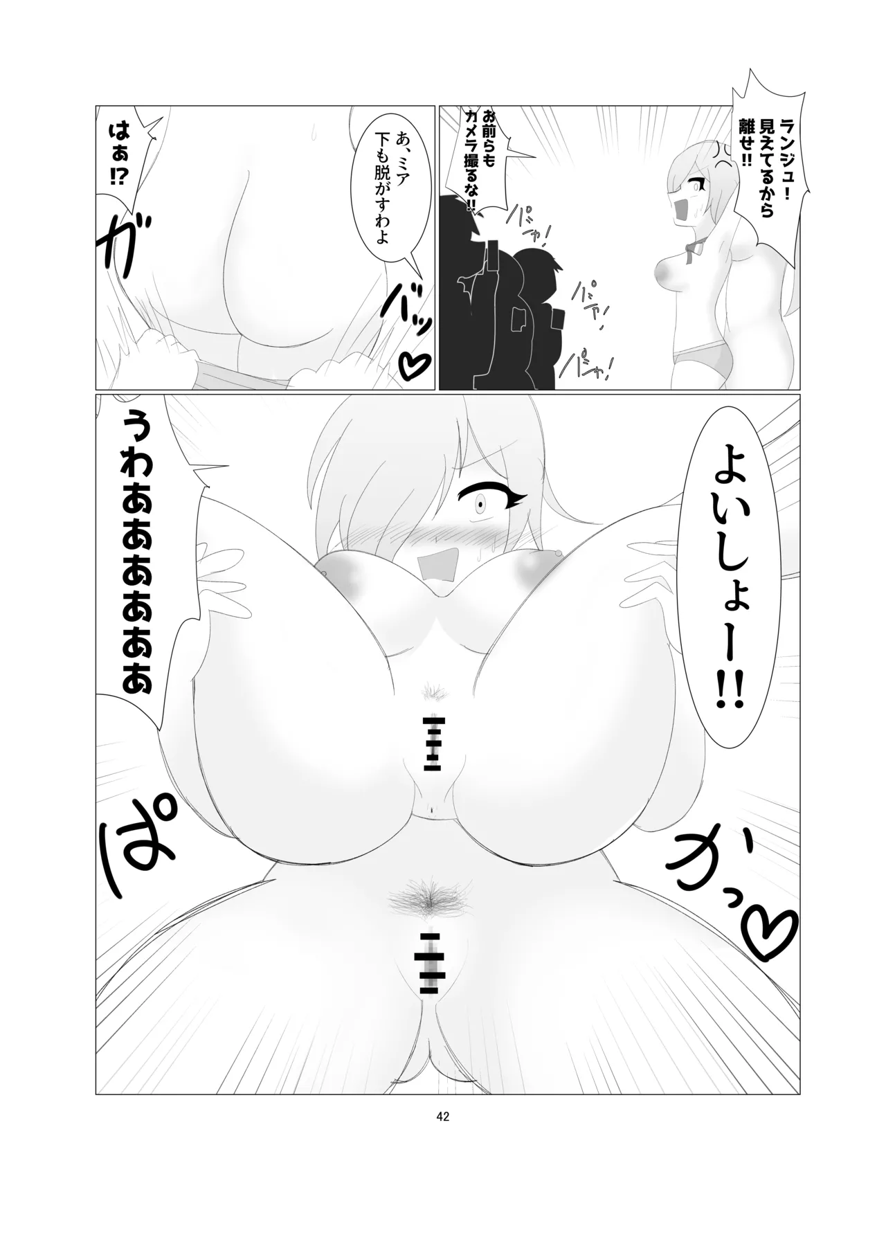 Nijigasaki Gakuen Zenra Toukoubi page 39 featuring lanzhu zhong love live nijigasaki high school idol club parody - females only big breasts hentai manga - read online free