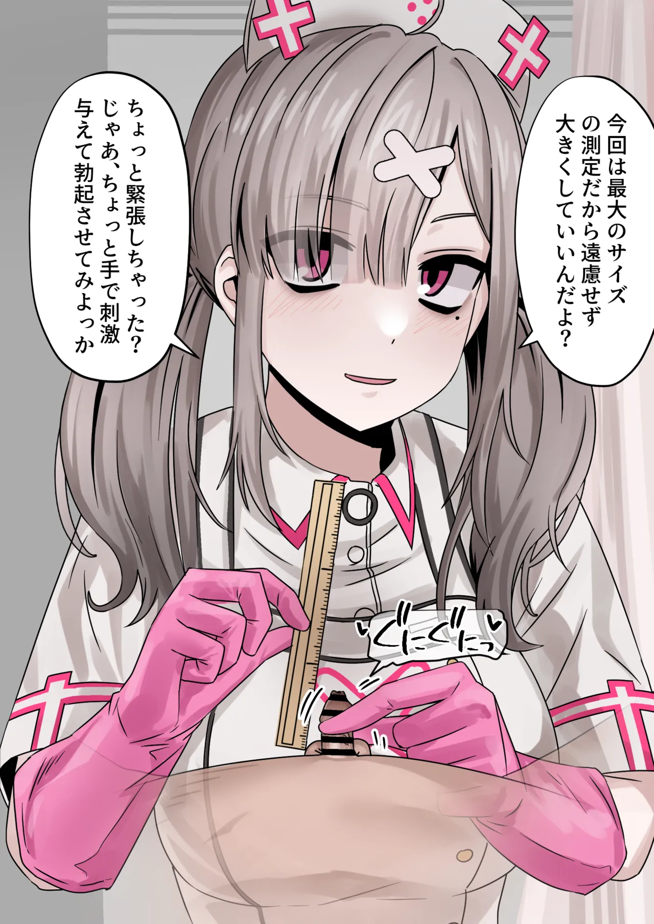 （Enari）Enari 雜圖翻譯（不知何人漢化） page 12 featuring sukoya kana - swimsuit big penis hentai manga - read online free