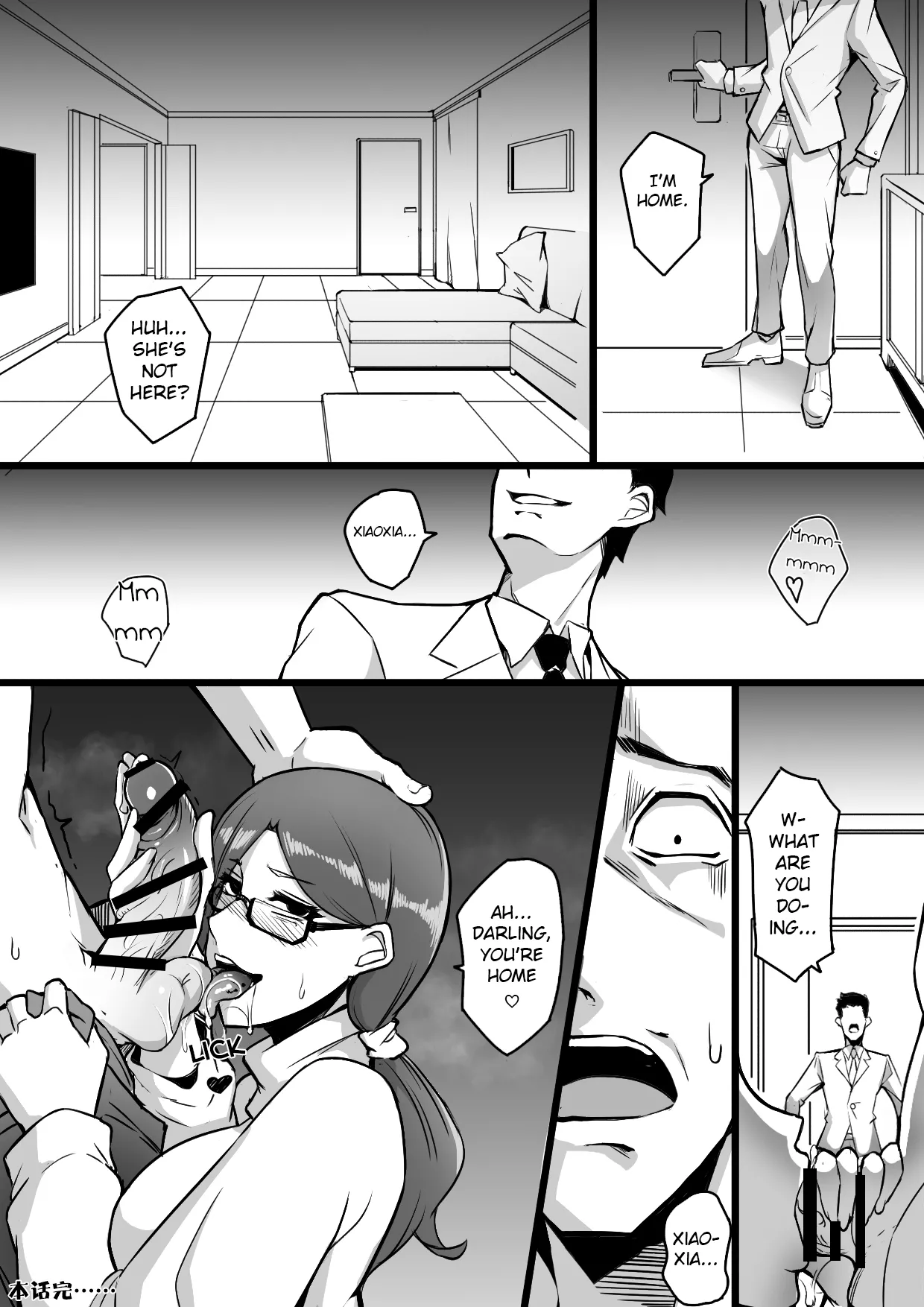 Back Alley - Ch. 2 page 15 original parody - sole male nakadashi hentai manga - read online free