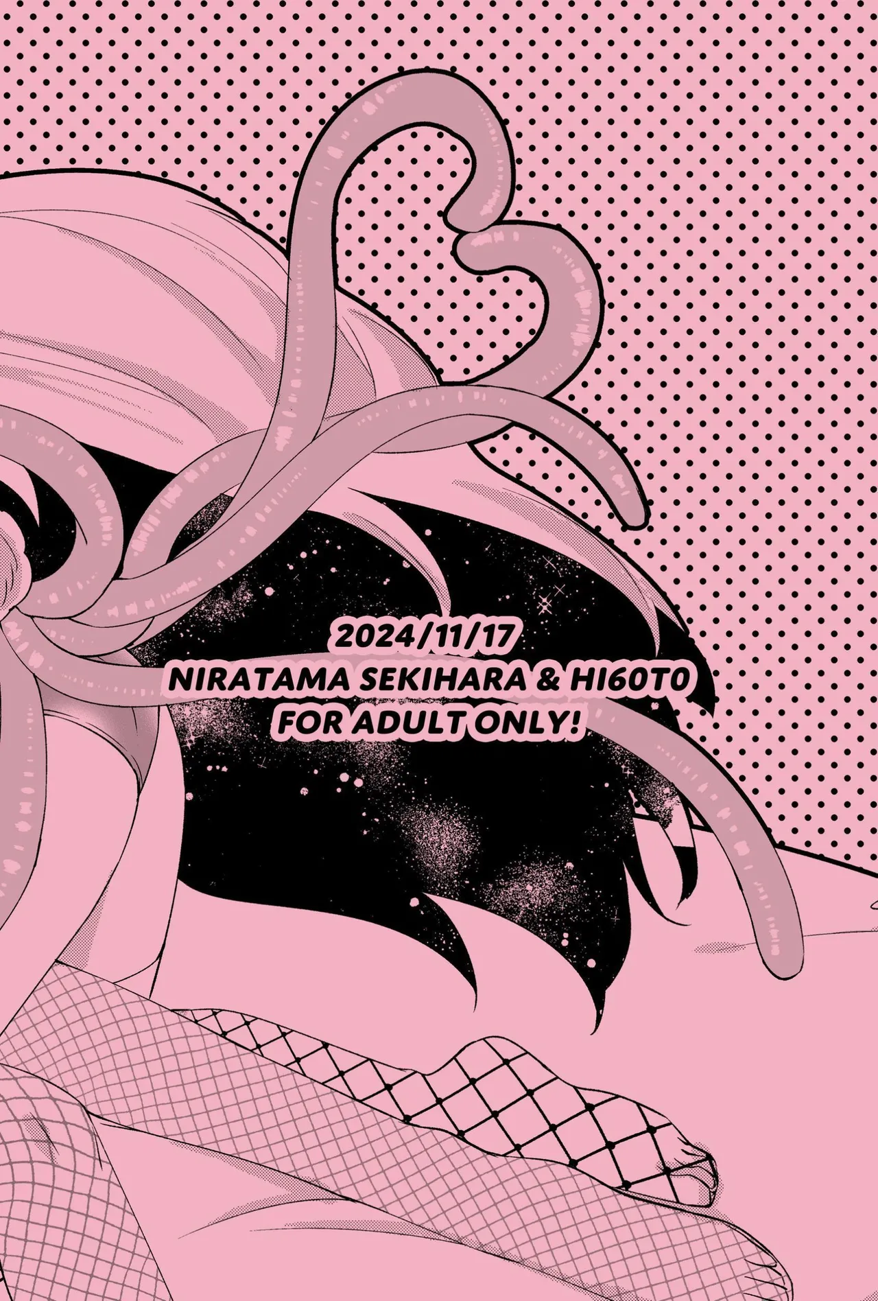 Nyarulahotep no Bunny Girl - NYARULAHOTEP'S BUNNY GIRL | 奈亞拉托提普的兔女郎 page 14 original parody - yuri females only hentai manga - read online free