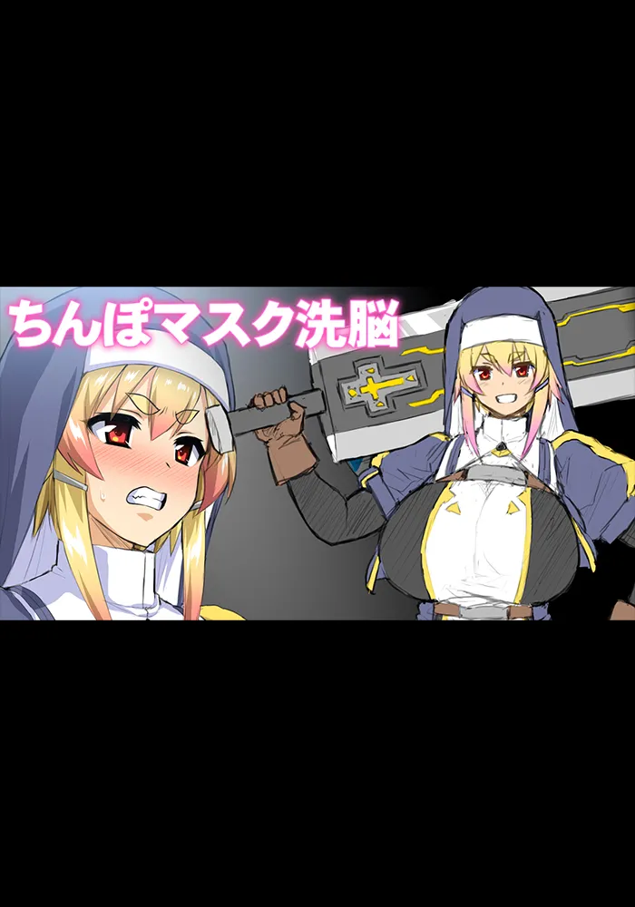 【いざなぎ】オリジナル短編作品総集編 page 105 original parody - futanari big breasts hentai manga - read online free