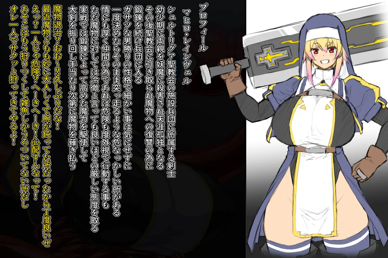 【いざなぎ】オリジナル短編作品総集編 page 106 original parody - futanari big breasts hentai manga - read online free