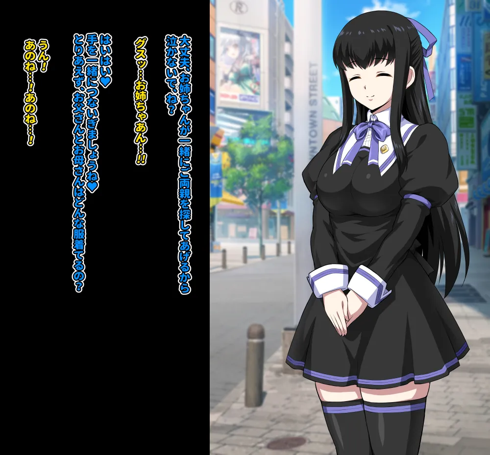 【いざなぎ】オリジナル短編作品総集編 - Page 11