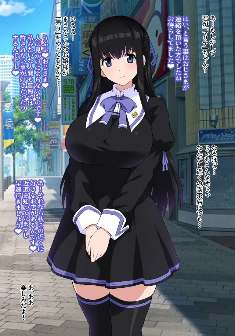 【いざなぎ】オリジナル短編作品総集編 page 27 original parody - futanari big breasts hentai manga - read online free